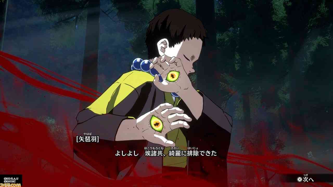 【定期】鬼滅の刃で彼氏にしたいキャラ　Part24【妄想】