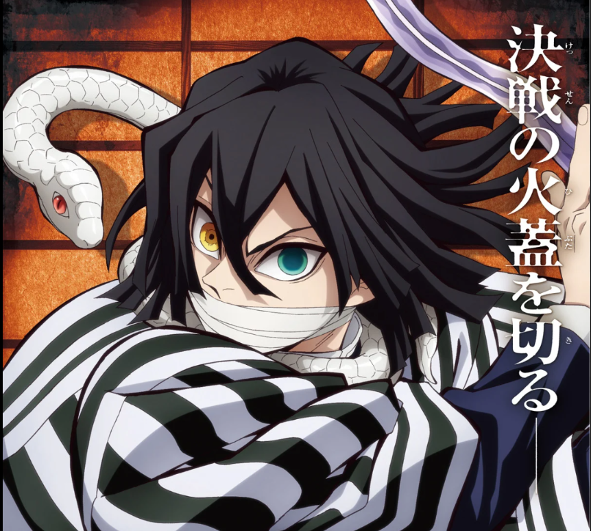 【定期】鬼滅の刃で彼氏にしたいキャラ　Part24【妄想】