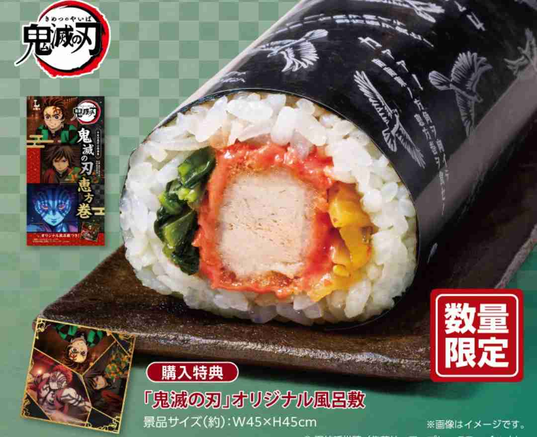 【定期】鬼滅の刃で彼氏にしたいキャラ　Part24【妄想】