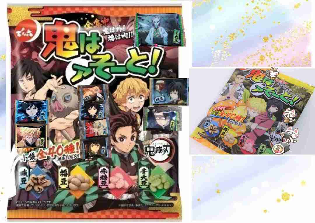 【定期】鬼滅の刃で彼氏にしたいキャラ　Part24【妄想】