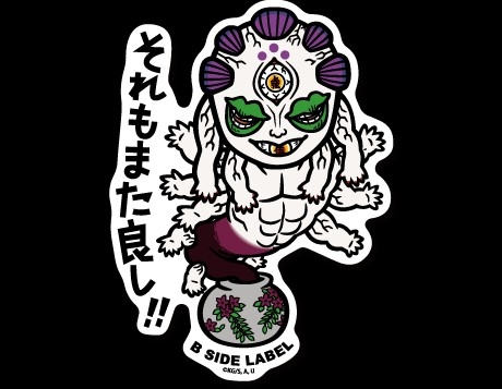 【定期】鬼滅の刃で彼氏にしたいキャラ　Part24【妄想】