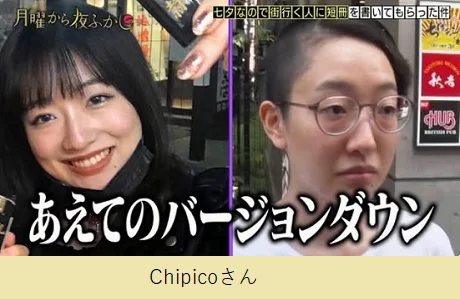 雑魚モテを回避する方法 Part3
