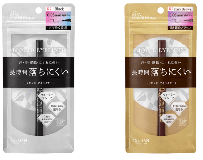 リキッドアイライナー