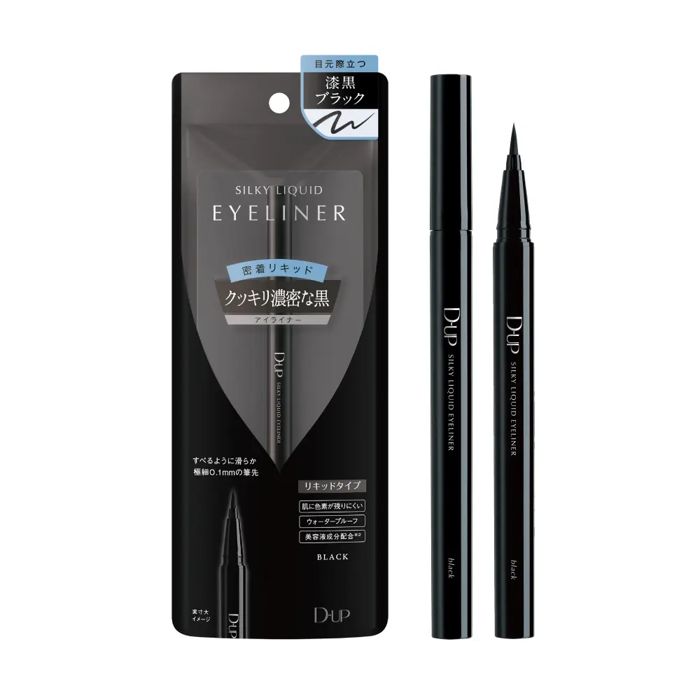 リキッドアイライナー