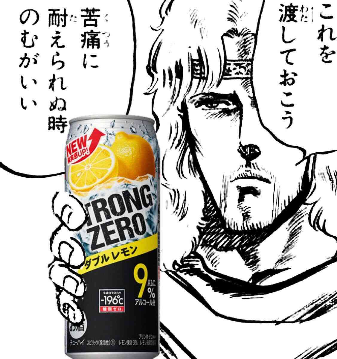 お酒に関するこだわり