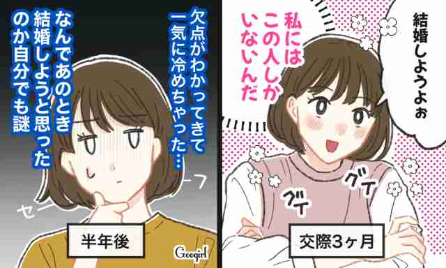 恋愛に関して、自分でもビックリしている事