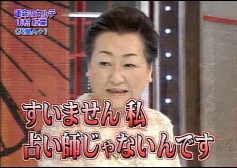 悩み事を書くと占い師が優しく答えてくれるトピPart6(ネタ可)