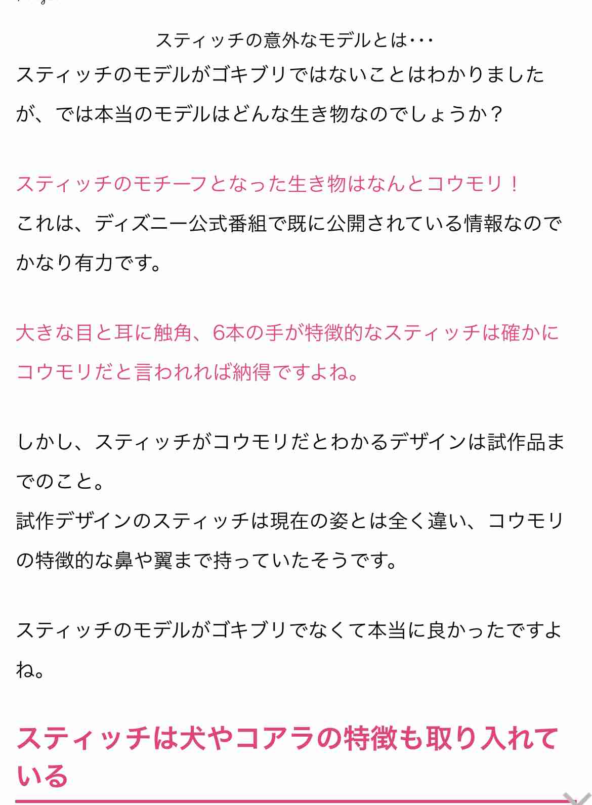 冬なのにクマ大量出没の謎　「冬眠の仕方を知らない孤児グマ」「ヒエラルキーの低いクマ」が人里に迷い込む理由
