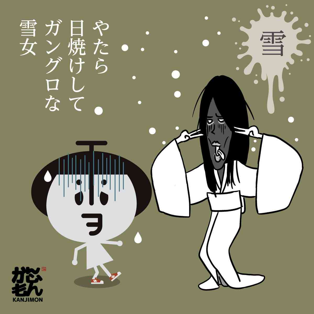 こんなホラー映画はイヤかもしれない