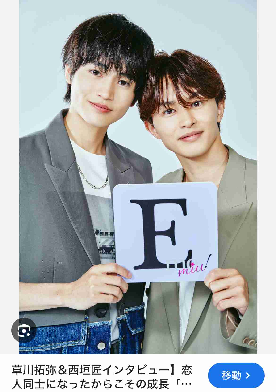 【芸能人】パッと見なんとなく似てる選手権 Part3