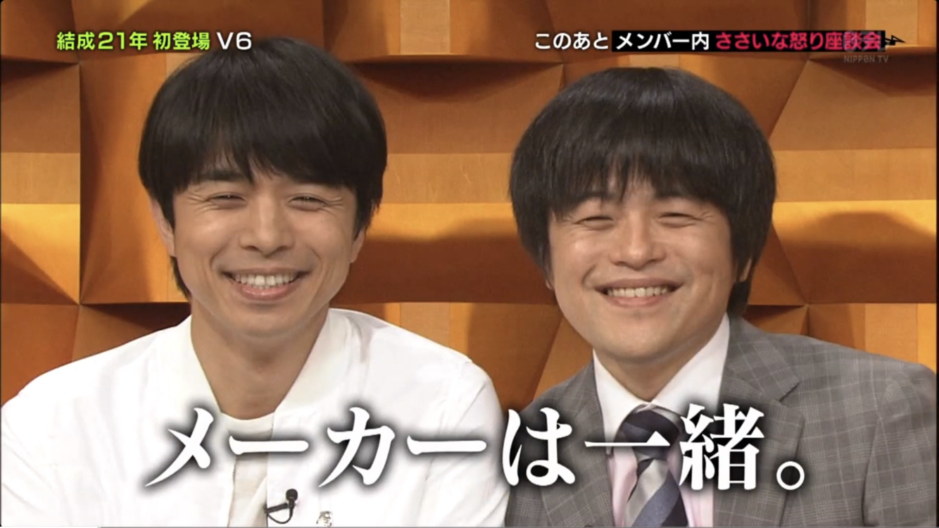 【芸能人】パッと見なんとなく似てる選手権 Part3