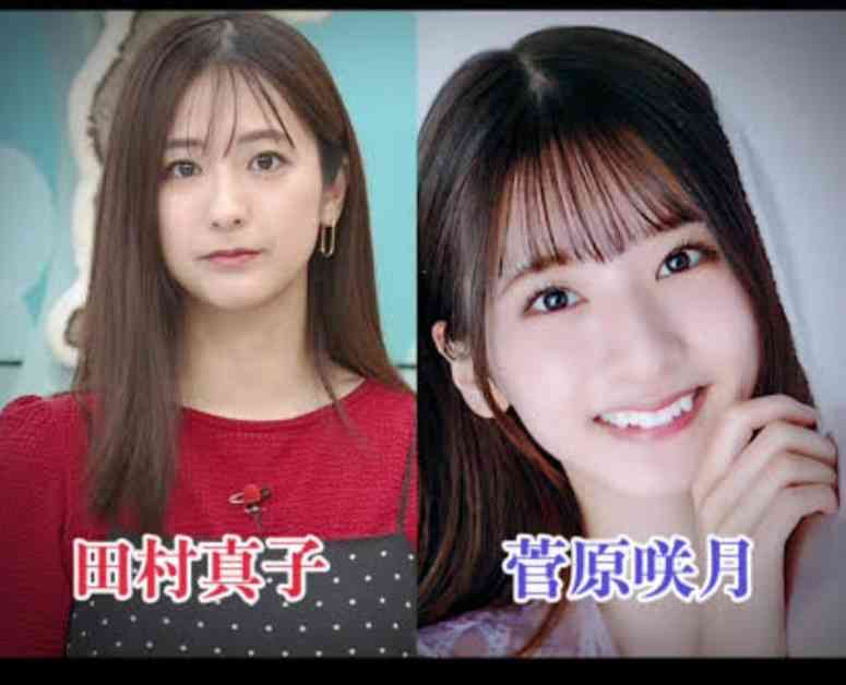 【芸能人】パッと見なんとなく似てる選手権 Part3