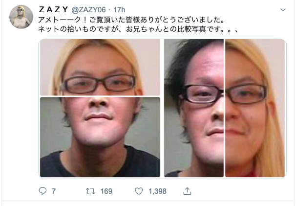 【芸能人】パッと見なんとなく似てる選手権 Part3