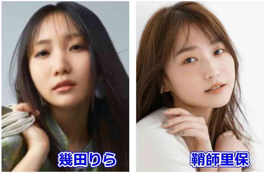 【芸能人】パッと見なんとなく似てる選手権 Part3