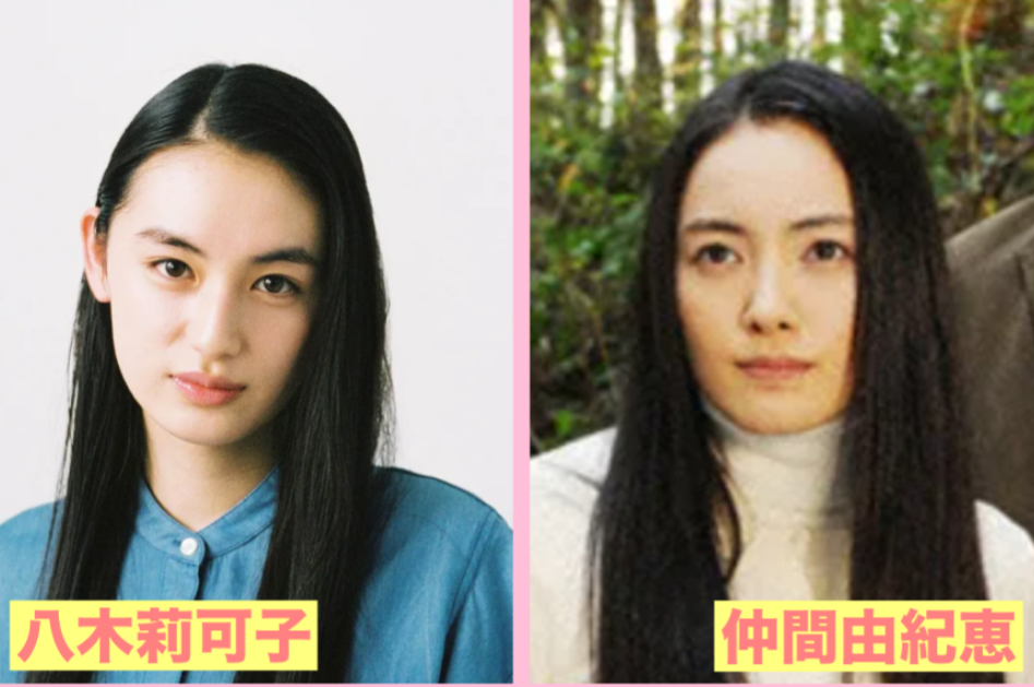 【芸能人】パッと見なんとなく似てる選手権 Part3