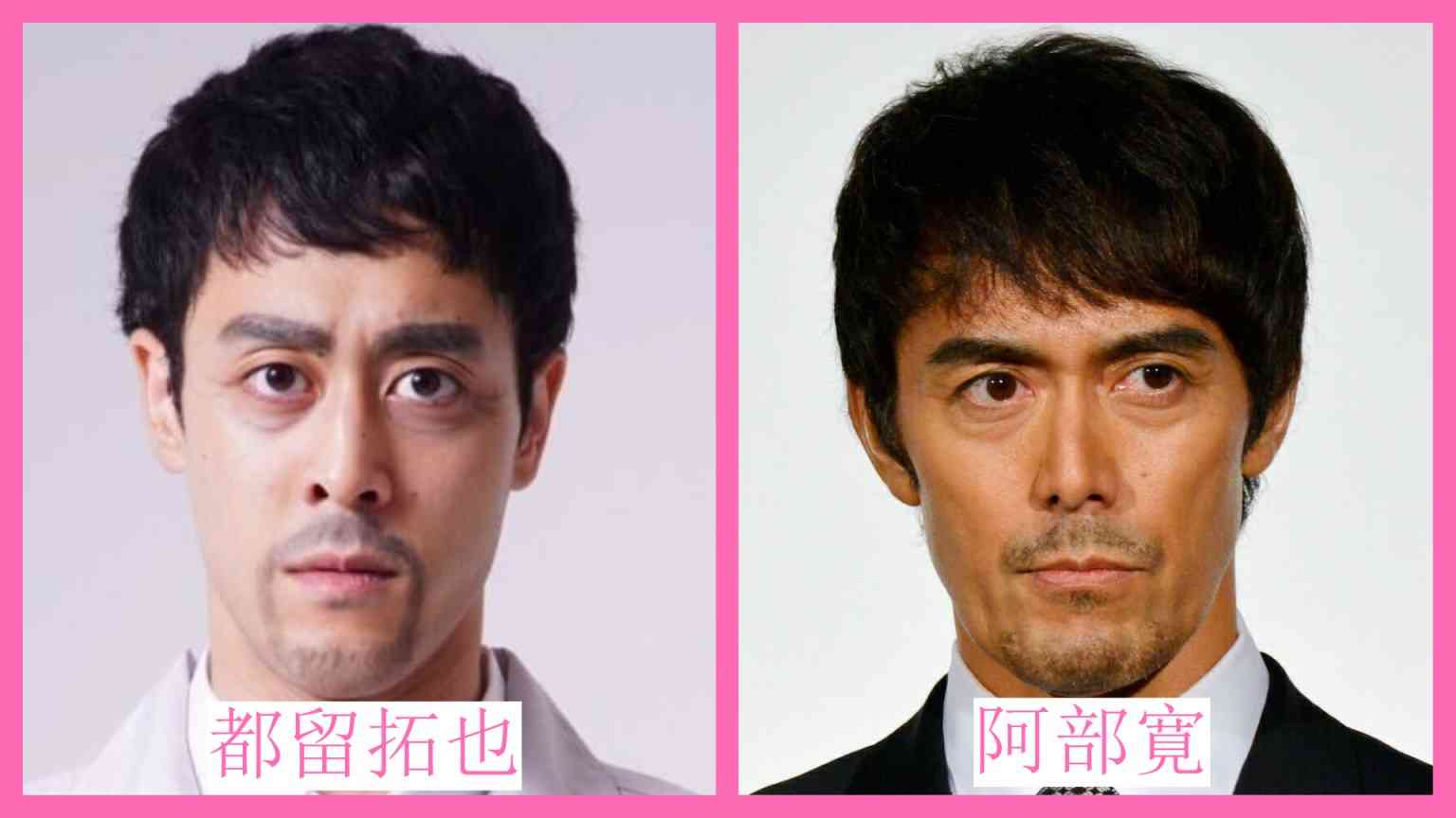 【芸能人】パッと見なんとなく似てる選手権 Part3