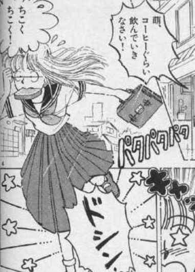 【年齢なんて】心は乙女な方【関係ない】