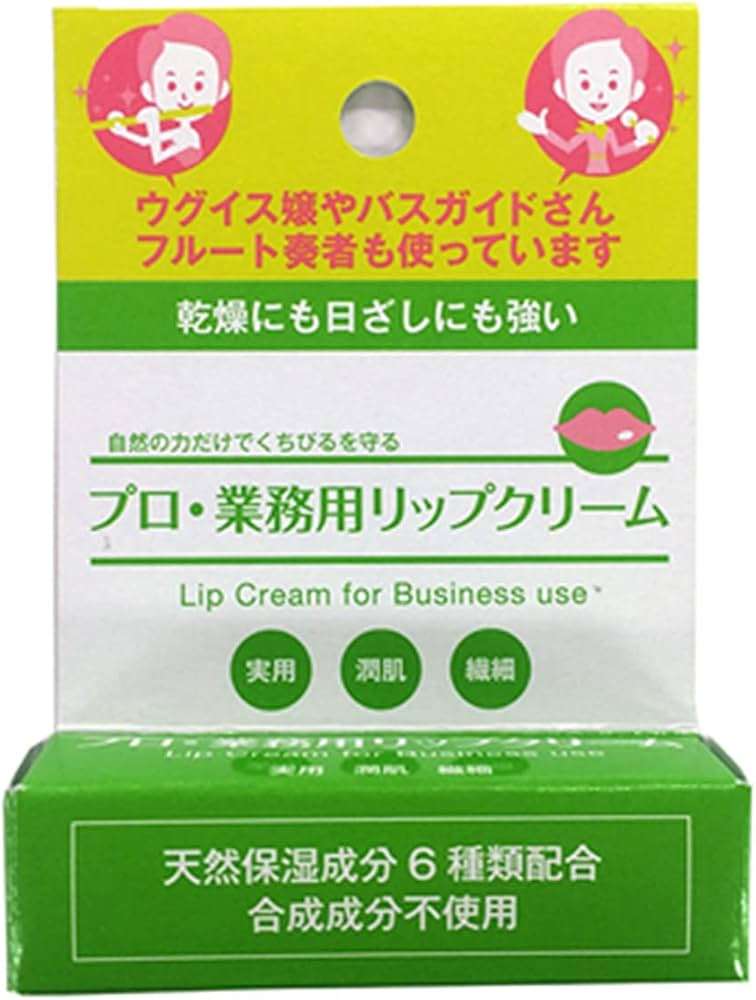 ガルでおすすめされて使ってみた商品の感想を報告するトピ
