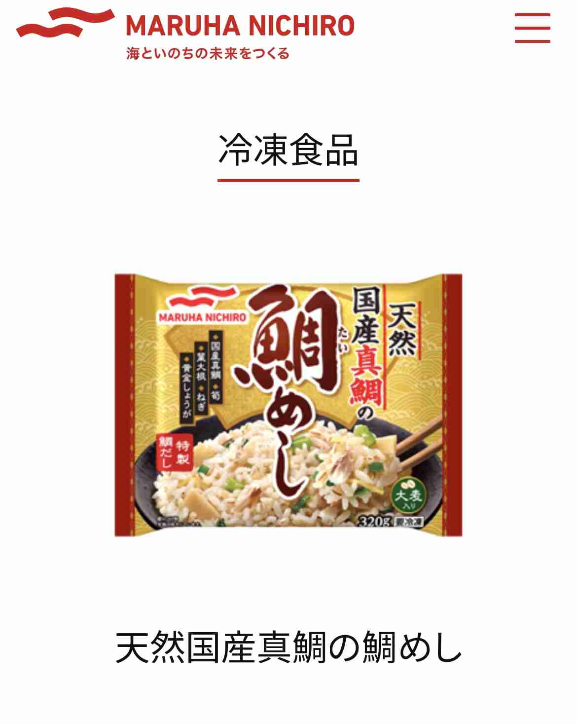 ガルでおすすめされて使ってみた商品の感想を報告するトピ