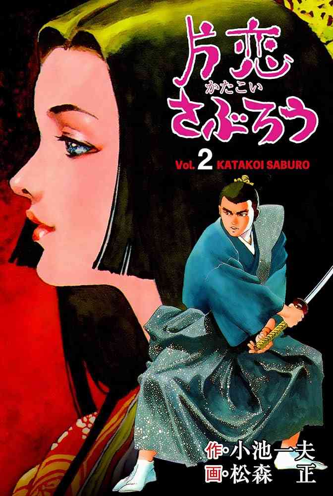 カラー絵が上手いと思う漫画家は?