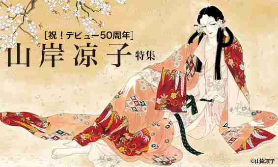 カラー絵が上手いと思う漫画家は?