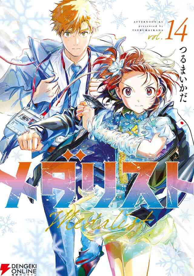 カラー絵が上手いと思う漫画家は?