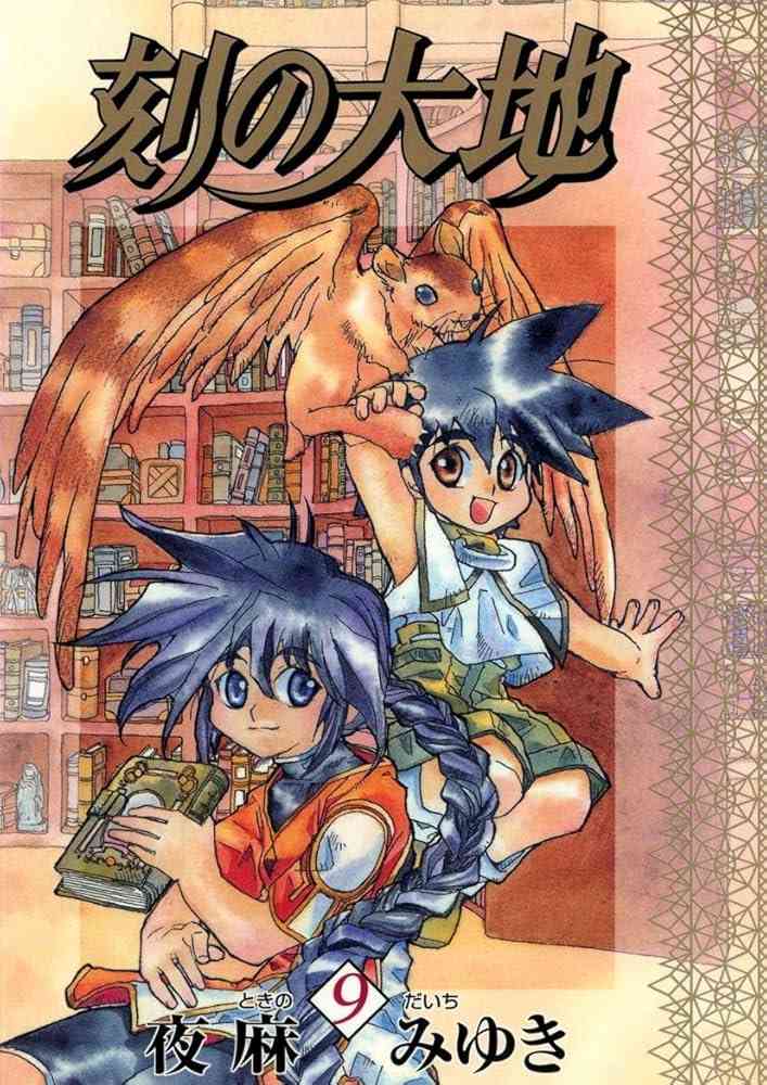 カラー絵が上手いと思う漫画家は?