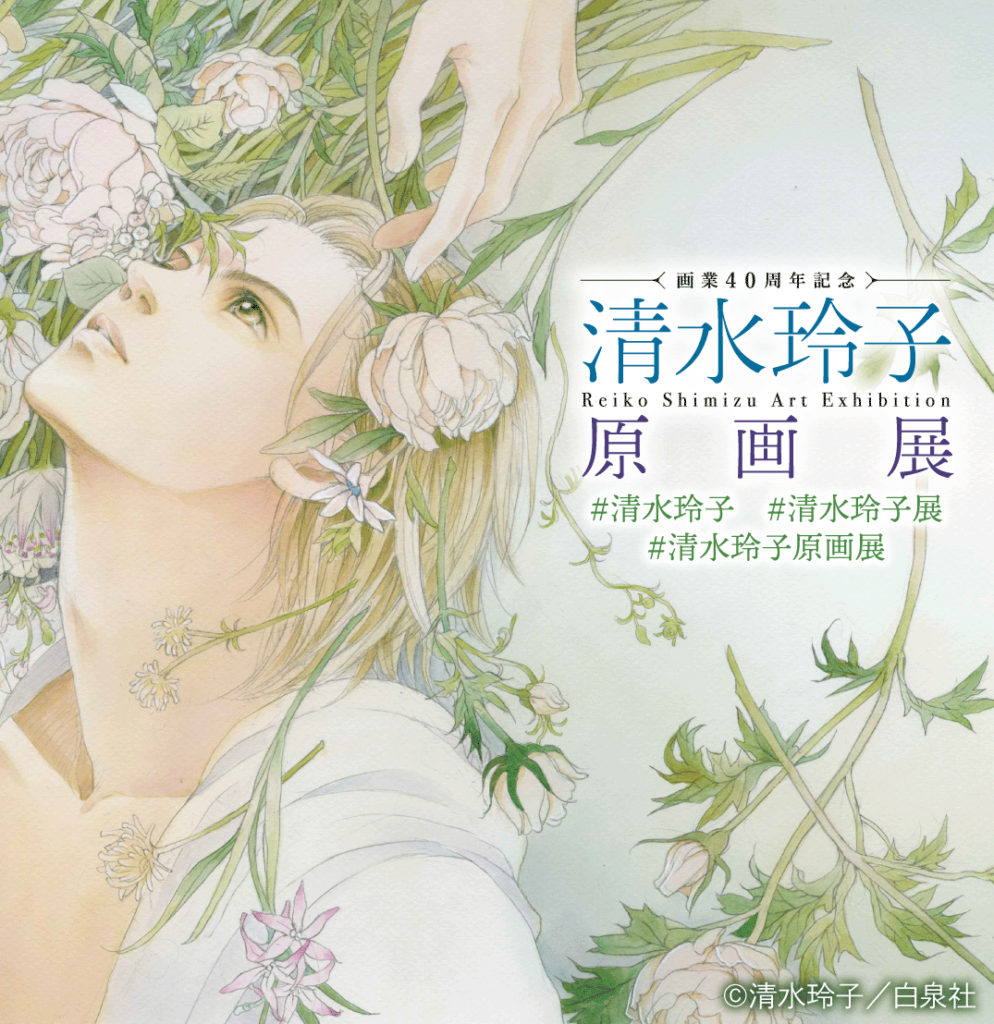 カラー絵が上手いと思う漫画家は?