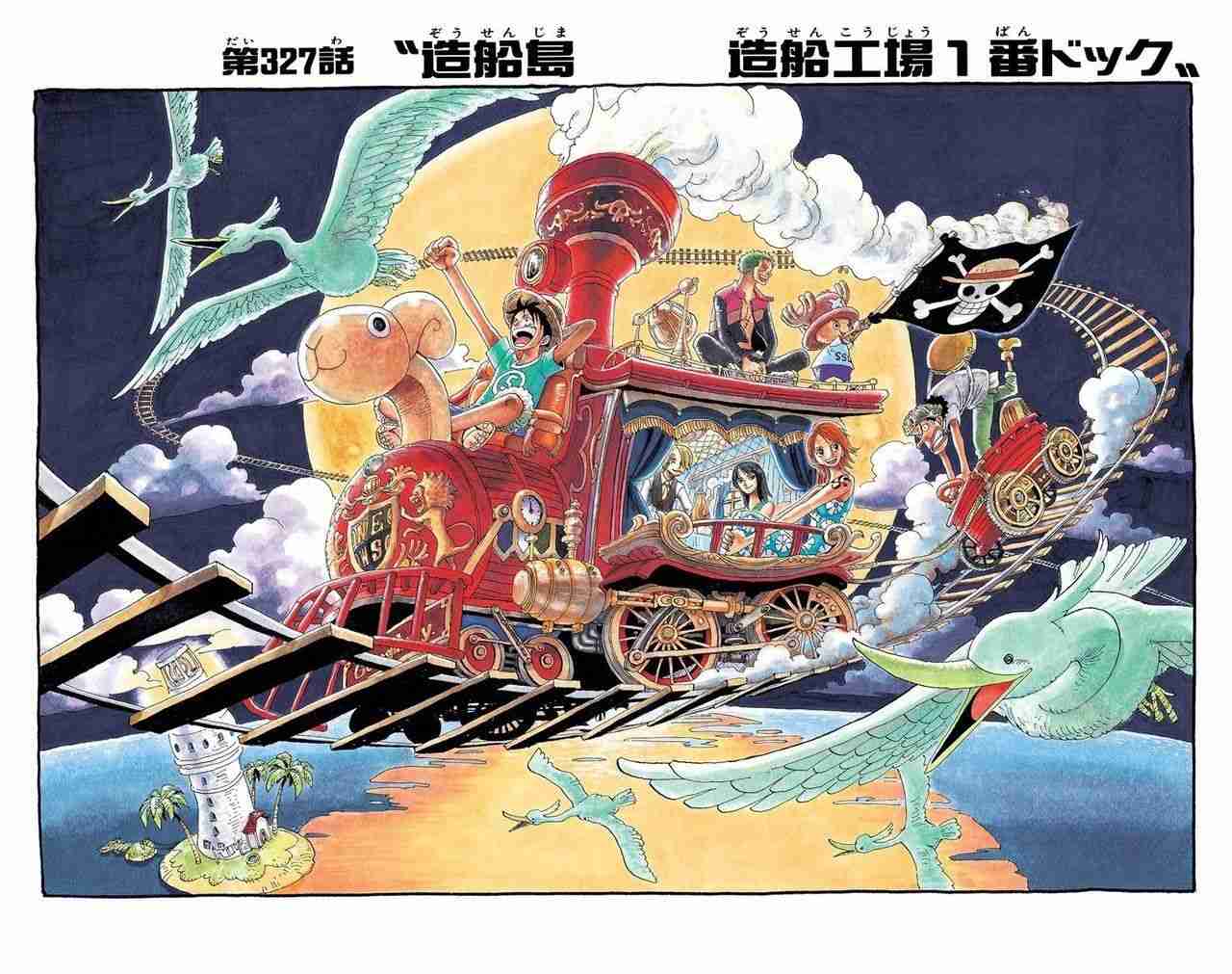 カラー絵が上手いと思う漫画家は?