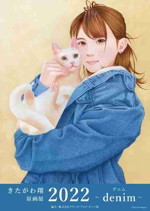カラー絵が上手いと思う漫画家は?