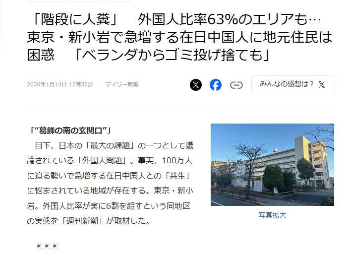 参政・神谷氏、多文化共生掲げる自民議員には「候補者たてる」 目標は「30~40」議席