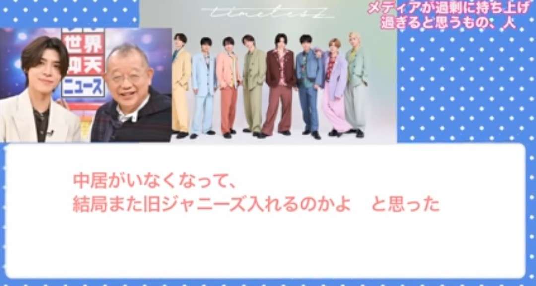 「ぐるナイ」ゴチ新メンバーはM!LK・佐野勇斗&倉科カナ 「ガチで頑張ります」