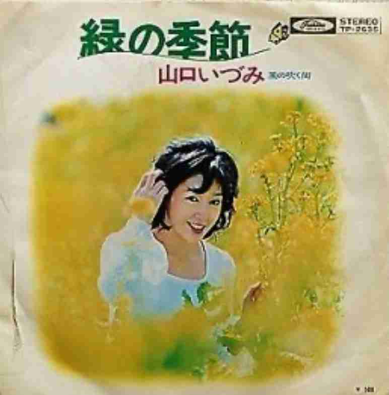 「上品な和服美人がいらっしゃると思ったら」熱戦の初場所、NHK中継映り込む女優の姿に騒然「美しい方は美しく歳を」