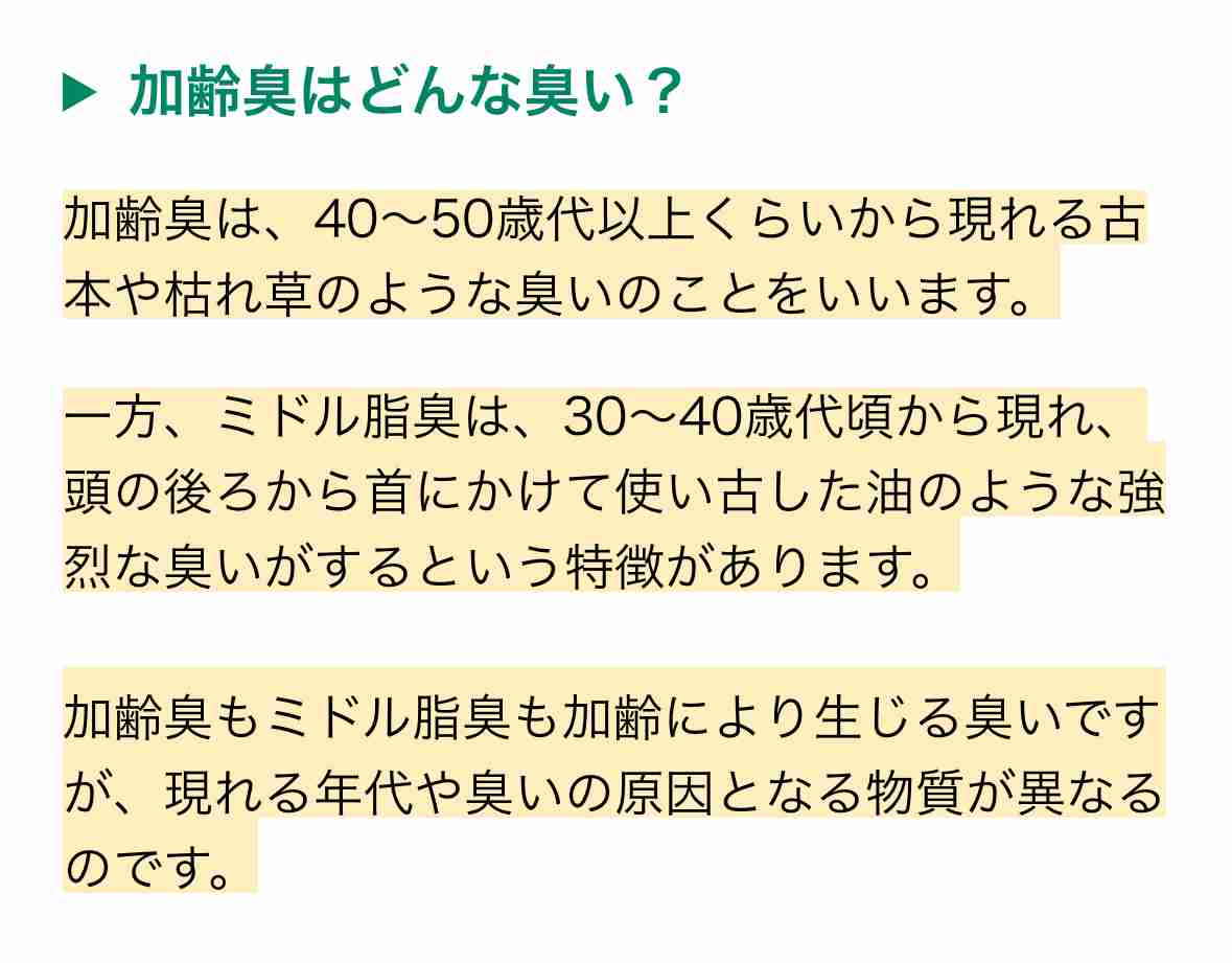 卵子の数は月に約1000個減少&自然流産の確率は40代では40%以上…年齢とともにリスクが高まる高齢出産と卵子凍結のリアルを専門家が解説