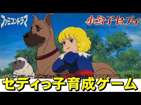 子供の頃クリアを諦めちゃったゲーム