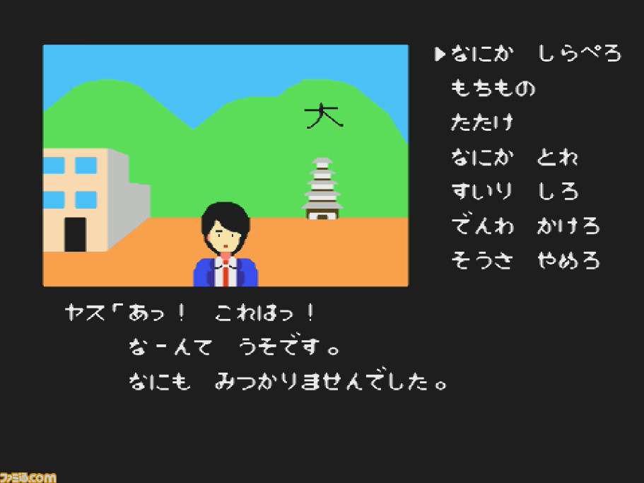 子供の頃クリアを諦めちゃったゲーム