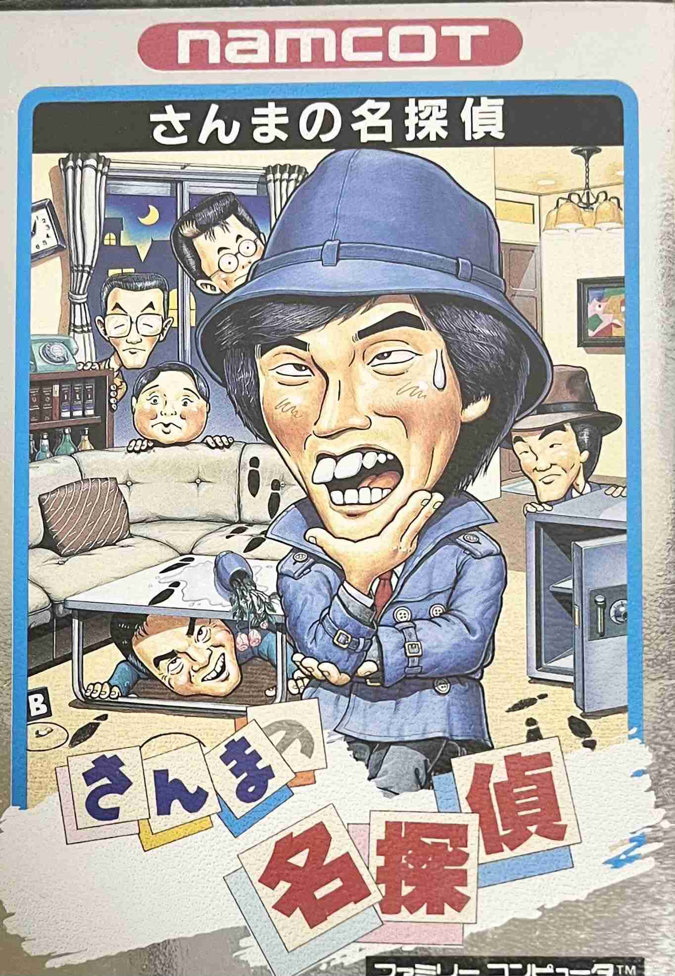 子供の頃クリアを諦めちゃったゲーム