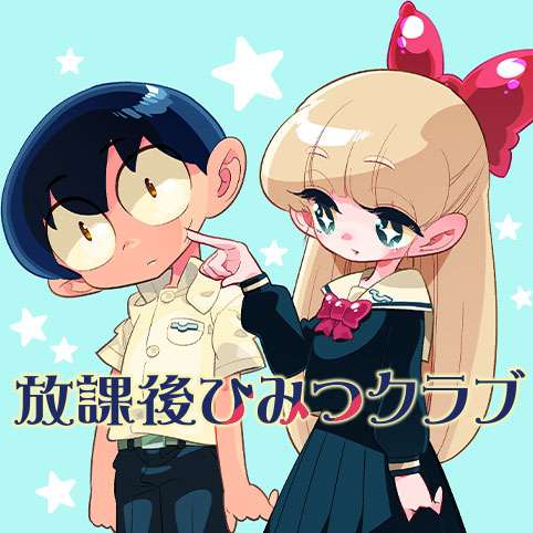 【タイトル】思い出せない本の特徴を書いたら、誰かが知ってて教えてくれるかもしれないトピPart2