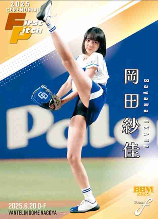 岡田紗佳:「女に嫌われてた」学生時代 “休み時間”の過ごし方も明かす