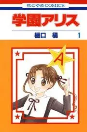 衝撃を受けたほど面白かった連載デビュー漫画 part2