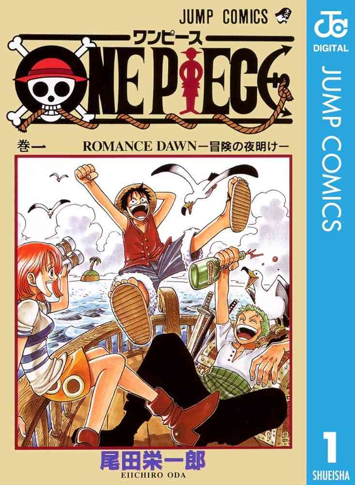 衝撃を受けたほど面白かった連載デビュー漫画 part2