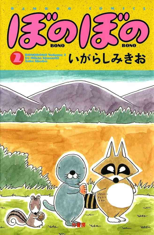 衝撃を受けたほど面白かった連載デビュー漫画 part2