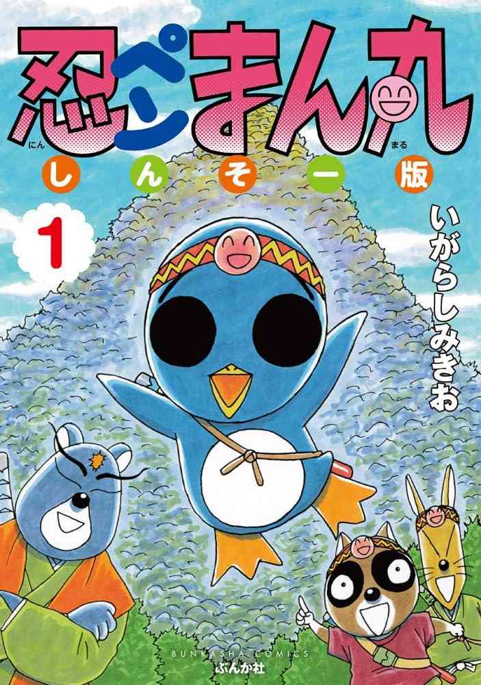 衝撃を受けたほど面白かった連載デビュー漫画 part2