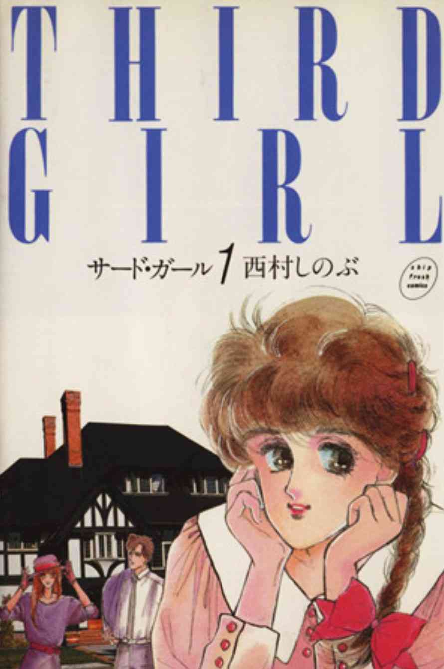 衝撃を受けたほど面白かった連載デビュー漫画 part2