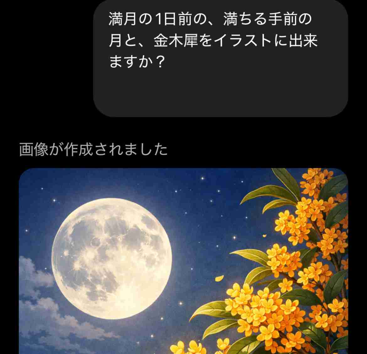 【ドラマ/映画】「美しい彼」を語ろう Part39