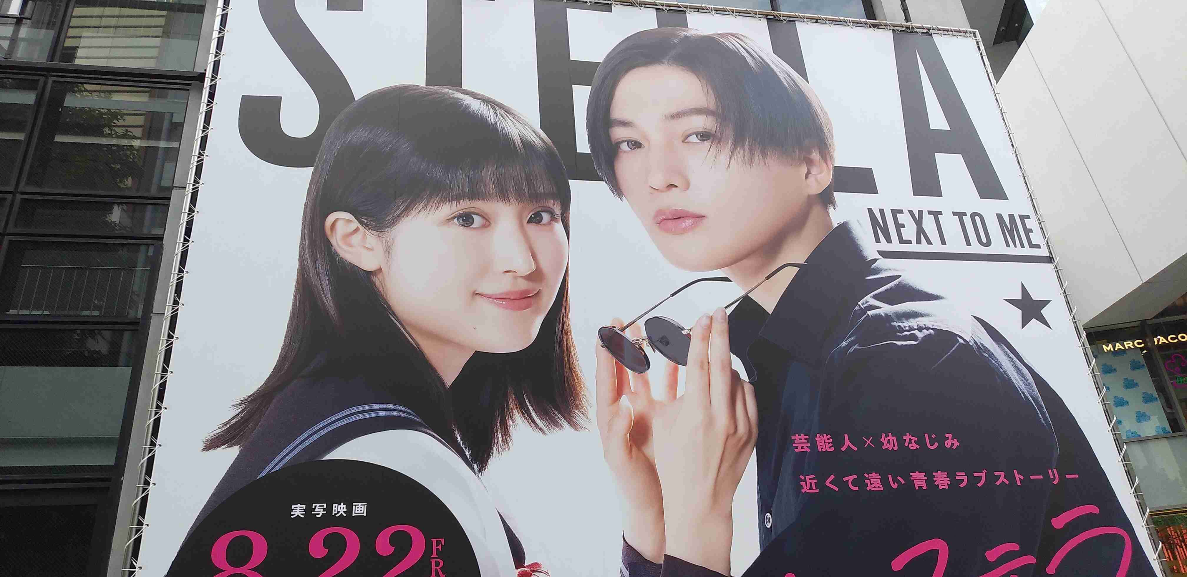 【ドラマ/映画】「美しい彼」を語ろう Part39