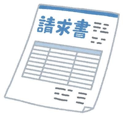 精神科やカウンセリングにかかるお金を、いじめっ子に払って欲しい