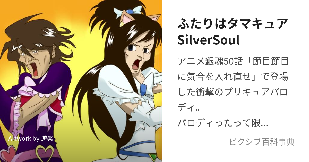 東映アニメーション（旧・東映動画）について知っていること