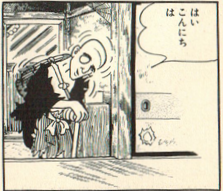 急にお邪魔したママ友の家