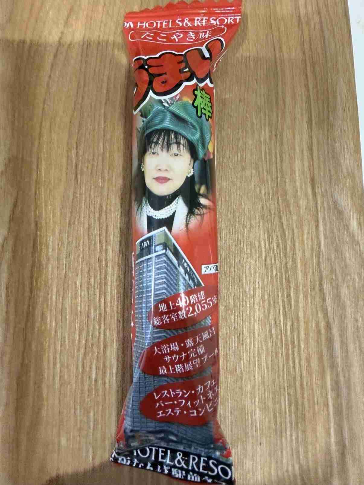「シール帳」の次は「お菓子帳」が小学生の間で一大ブーム、親世代も巻き込む「平成文化商法」